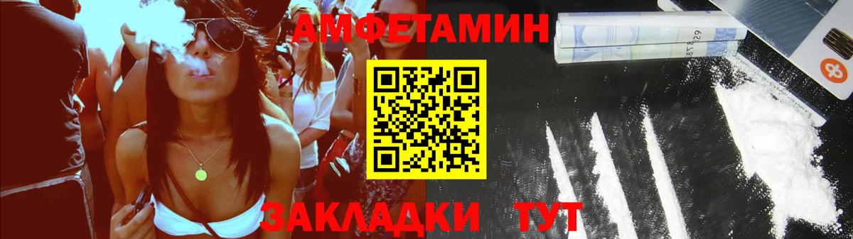 Кимовск  АМФЕТАМИН  Вход с VPN  АМФЕТАМИН 98% 