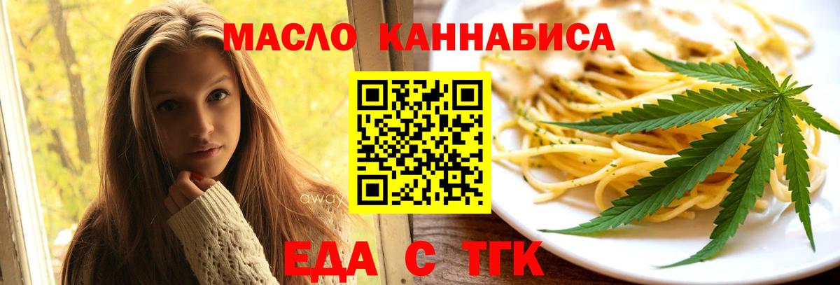 Кимовск  Canna-Cookies марихуана  Вход с VPN 