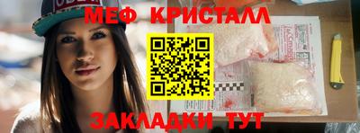 стафф Бийск