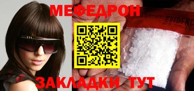 стафф Бийск