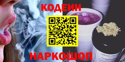 стафф Бийск