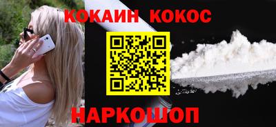 прущие грибы Беслан