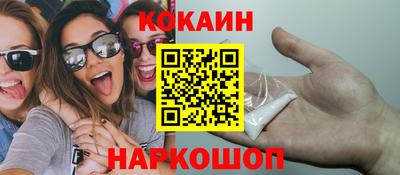 прущие грибы Беслан