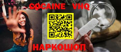 прущие грибы Беслан