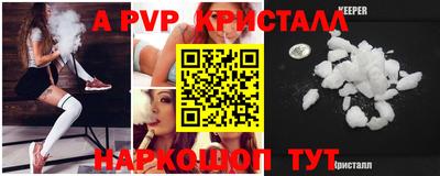 альфа пвп Первоуральск