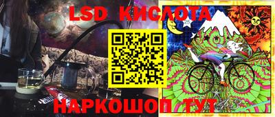 прущие грибы Беслан