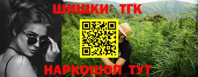 прущие грибы Беслан