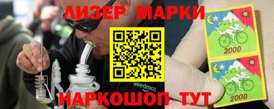 прущие грибы Беслан