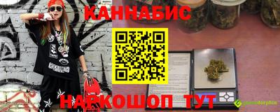стафф Бийск