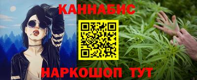 стафф Бийск