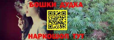 стафф Бийск