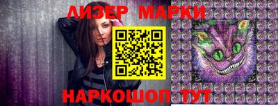 прущие грибы Беслан