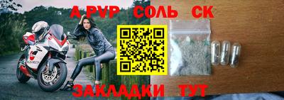 прущие грибы Беслан