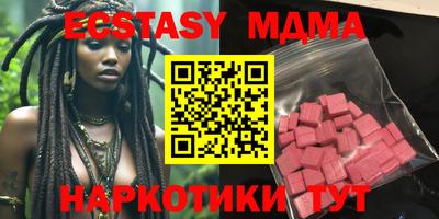 прущие грибы Беслан