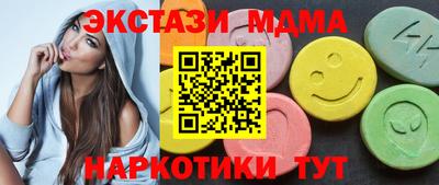 стафф Бийск
