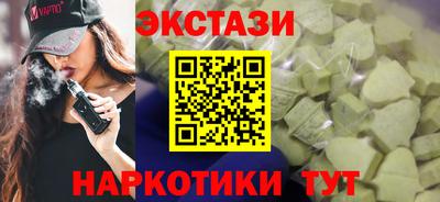 стафф Бийск