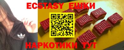 прущие грибы Беслан