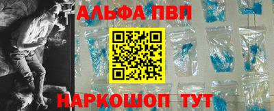 стафф Бийск