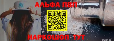 прущие грибы Беслан