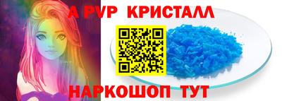 прущие грибы Беслан