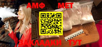 стафф Бийск