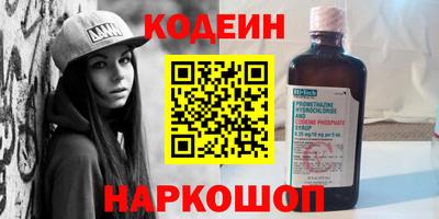 стафф Бийск