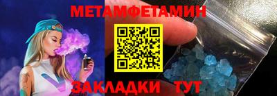 прущие грибы Беслан