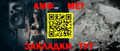 кокс Пенза
