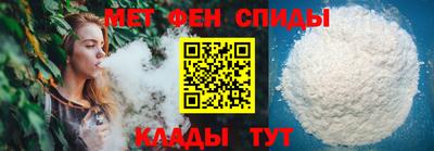 стафф Бийск