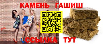 прущие грибы Беслан