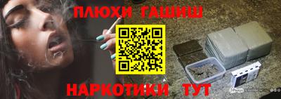стафф Бийск