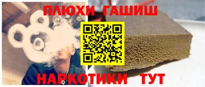 прущие грибы Беслан