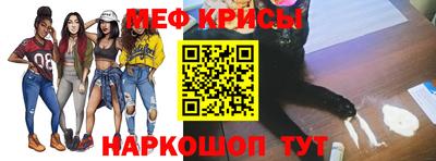 прущие грибы Беслан
