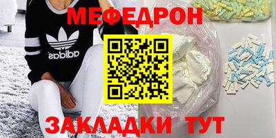 прущие грибы Беслан
