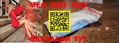 стафф Бийск