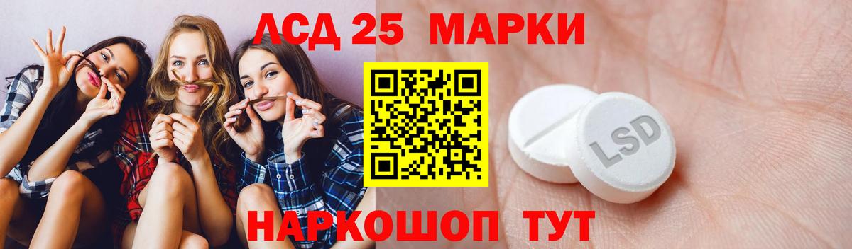 omg зеркало  ЛСД экстази кислота  Вход с VPN  Кимовск 
