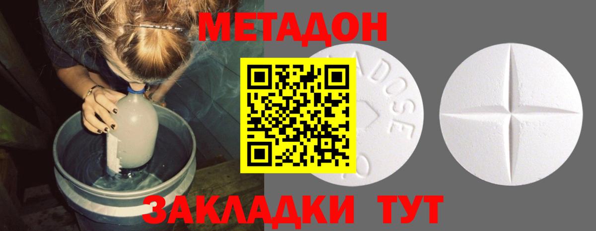 Канабис  МЕТАМФЕТАМИН  Alpha PVP СК кристаллы  Вход с VPN  КОКАИН  Кимовск  ГАШИШ  ГАШИШ  Меф кристаллы  АМФ кристаллы  Купить наркотик 