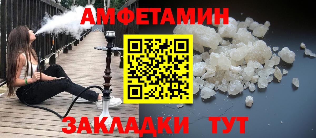 Первитин Декстрометамфетамин 99.9% Кимовск