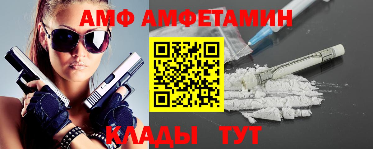 Кимовск  МЕТАМФЕТАМИН витя  МЕТАМФЕТАМИН витя  Вход с VPN 