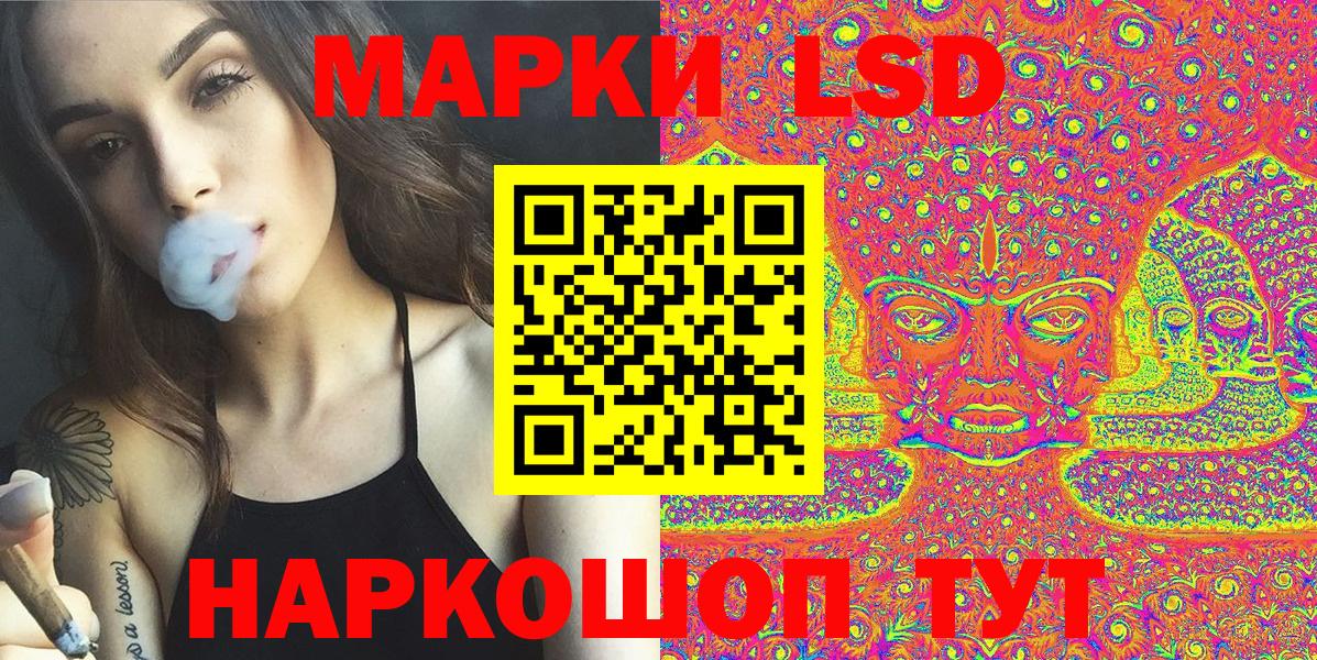 Кимовск  Марки 25I-NBOMe 1500мкг  Марки 25I-NBOMe  Марки 25I-NBOMe 1500мкг  Вход с VPN 