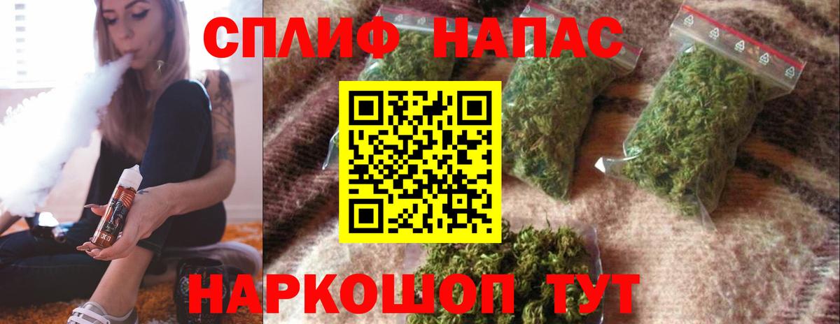 Марихуана Ganja  Канабис марихуана  Кимовск  Вход с VPN  Канабис Bruce Banner 
