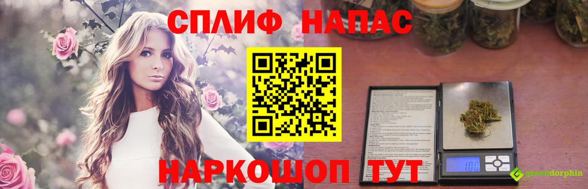 Марихуана AK-47 Кимовск